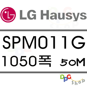 SPM011G 1050*50M 범용점착 LG VIZUON디피지샵